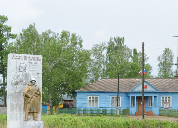 Погода в селе братское. Поселок Калтук Братский район. Село Калтук Братского района Иркутской области. Деревня Зарбь Братский район. Памятник посёлок Прибрежный Братский район Иркутской.